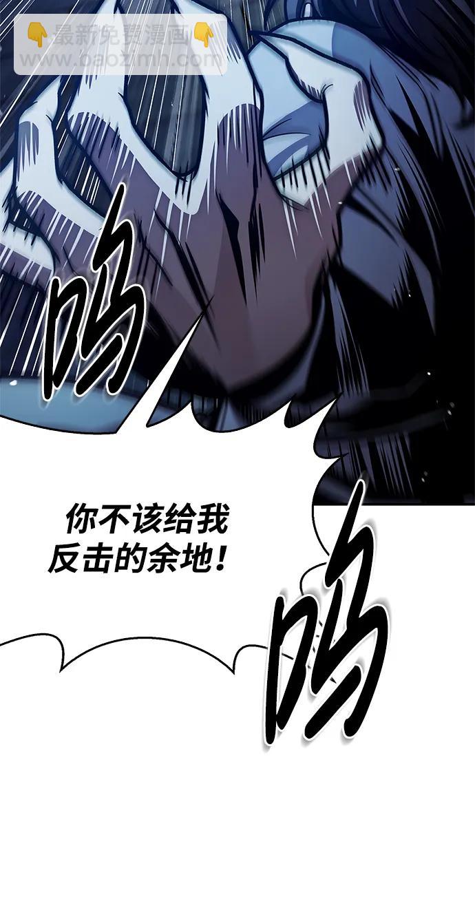 [第76话] 化功神驼43