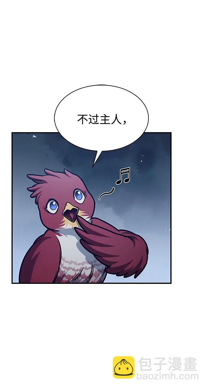 [第76话] 化功神驼5