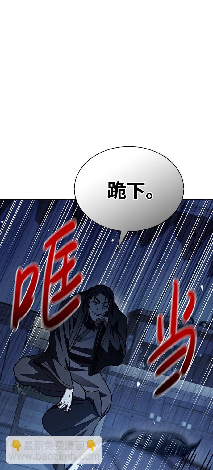 [第76话] 化功神驼52