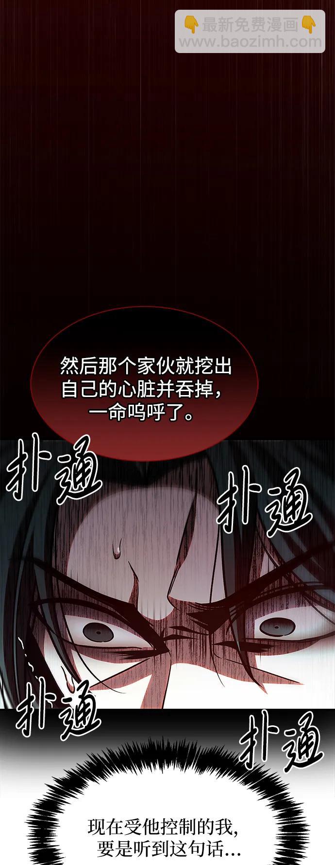 [第76话] 化功神驼58
