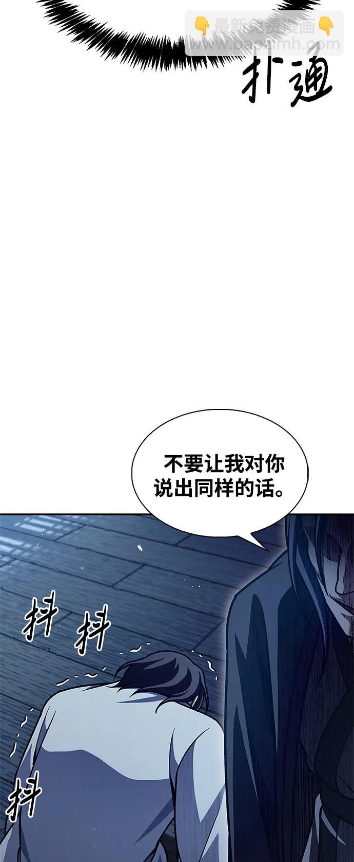 [第76话] 化功神驼59