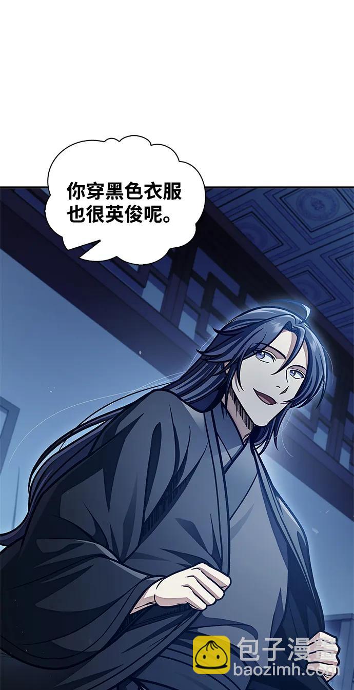 [第76话] 化功神驼6