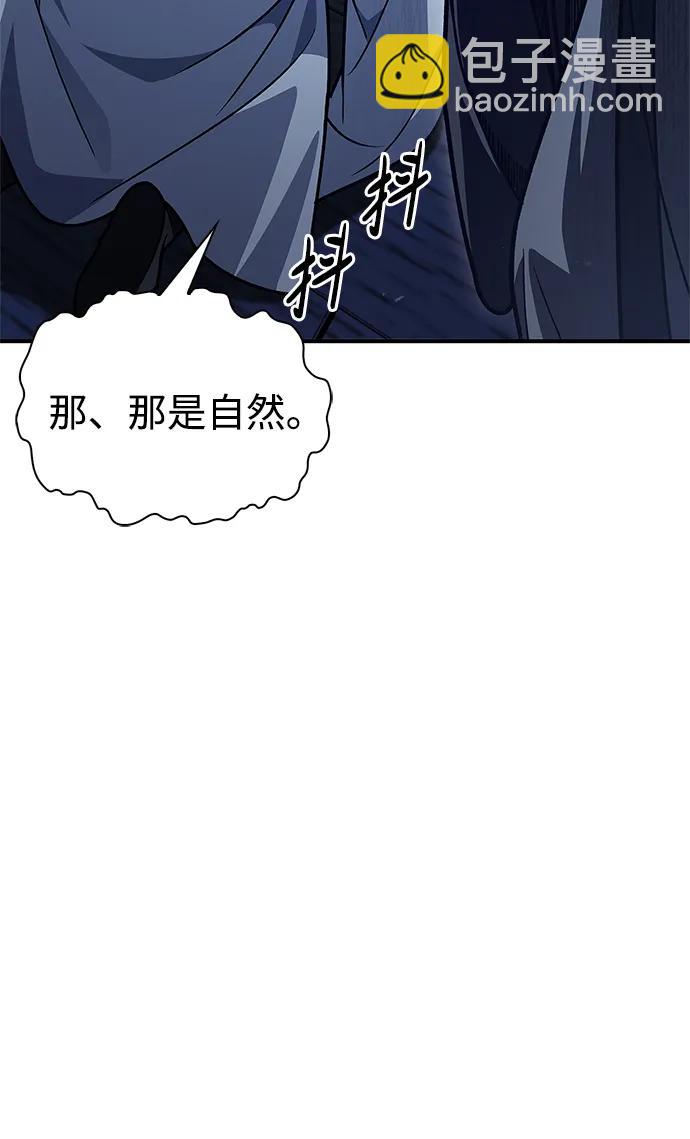 [第76话] 化功神驼60