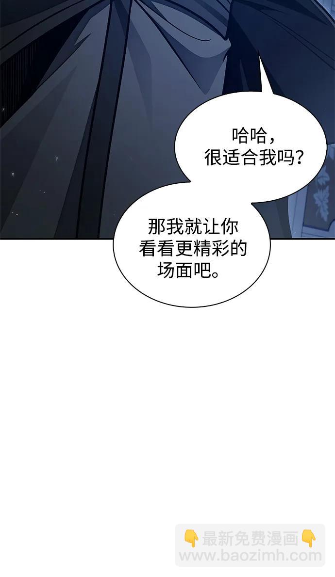 [第76话] 化功神驼7