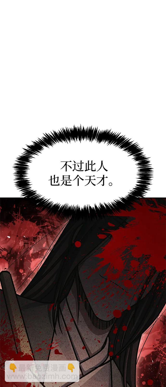 [第76话] 化功神驼72
