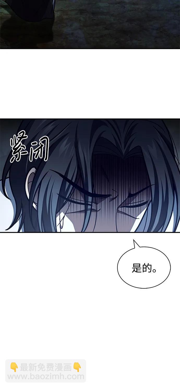 [第76话] 化功神驼77