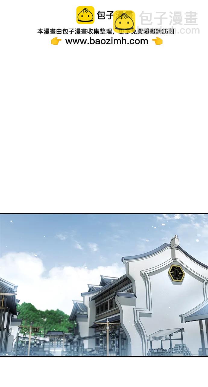 [第77话] 金蝉1