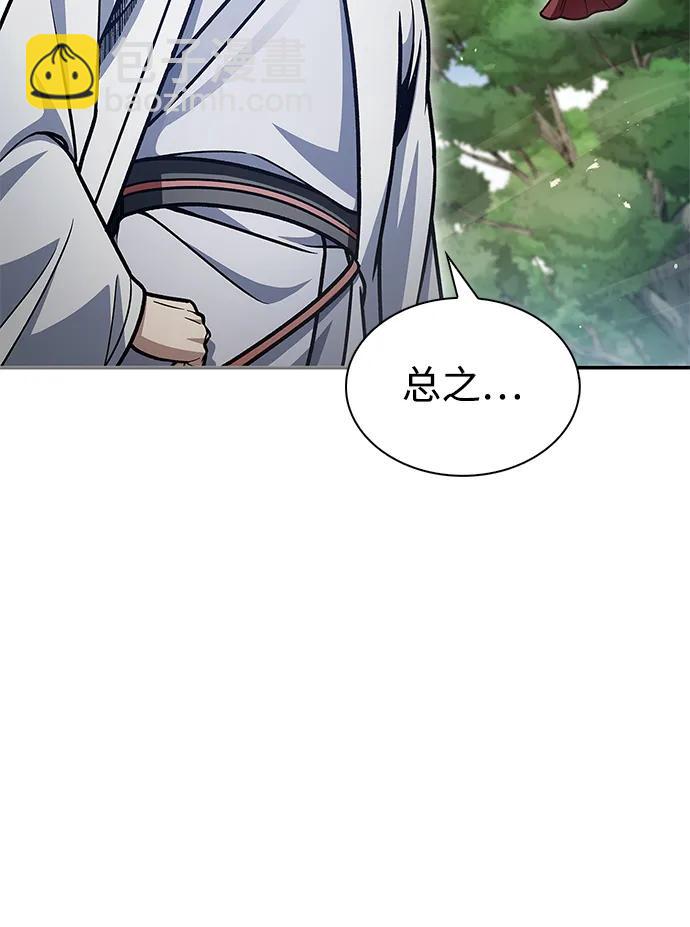 [第77话] 金蝉10