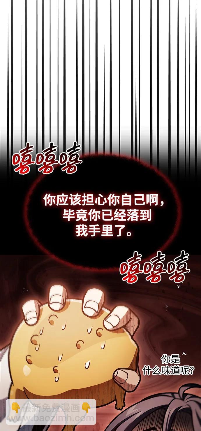 [第77话] 金蝉108