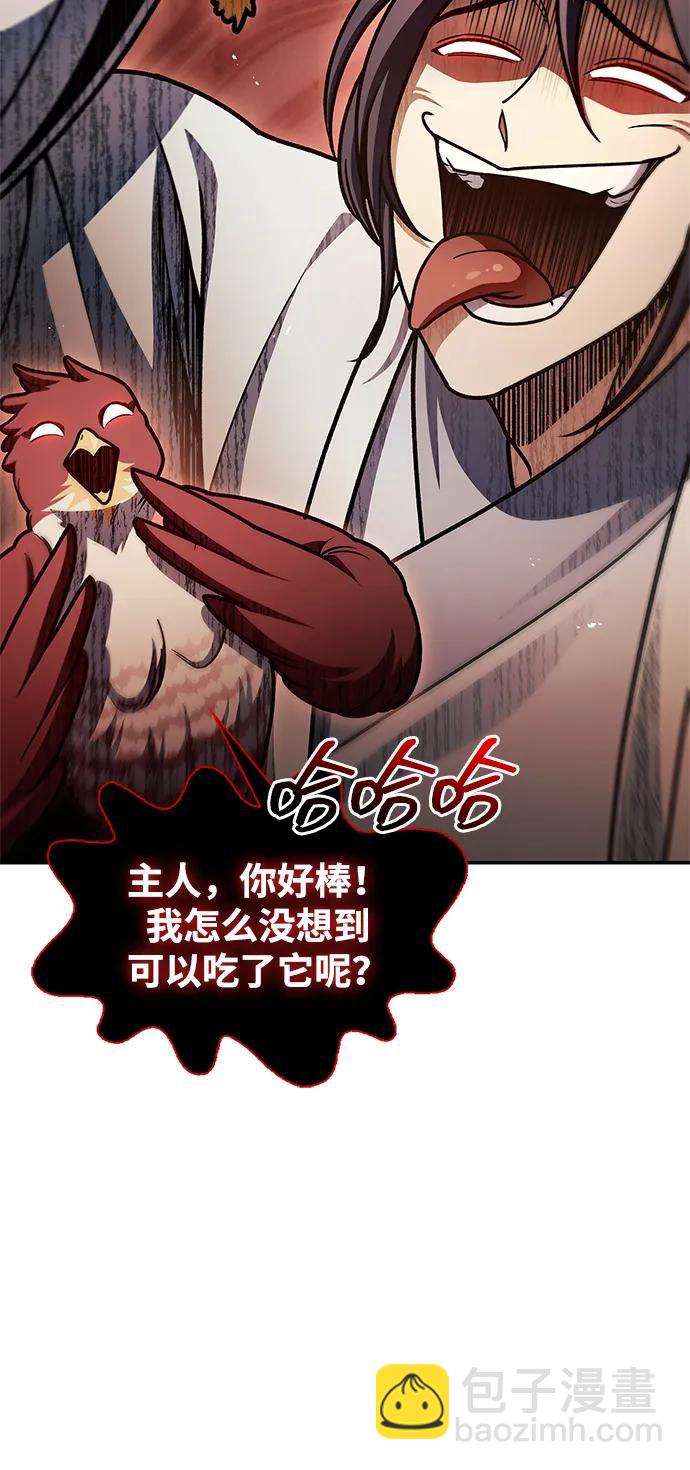 [第77话] 金蝉109