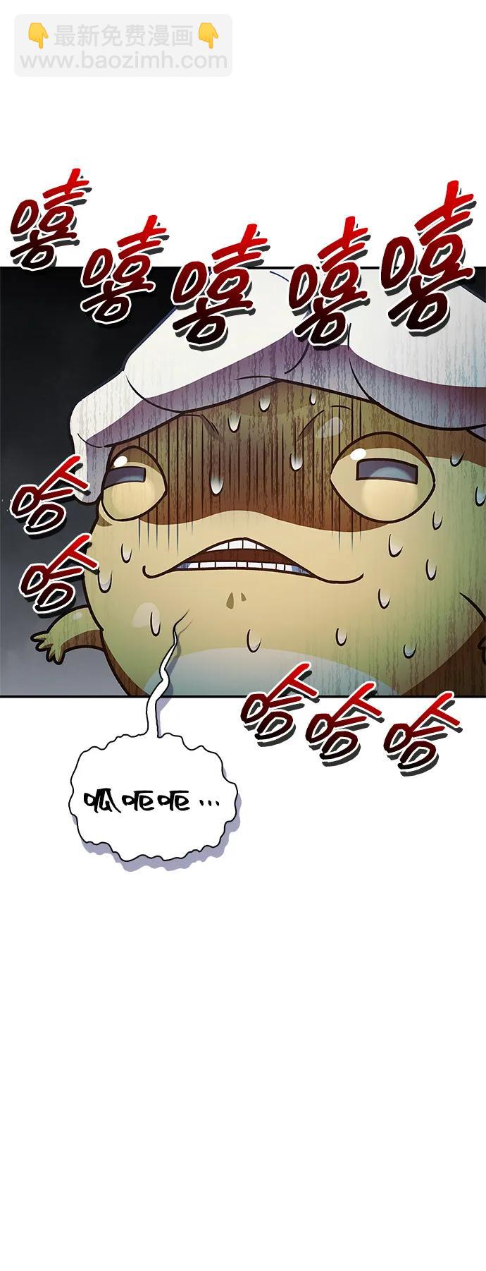 [第77话] 金蝉110