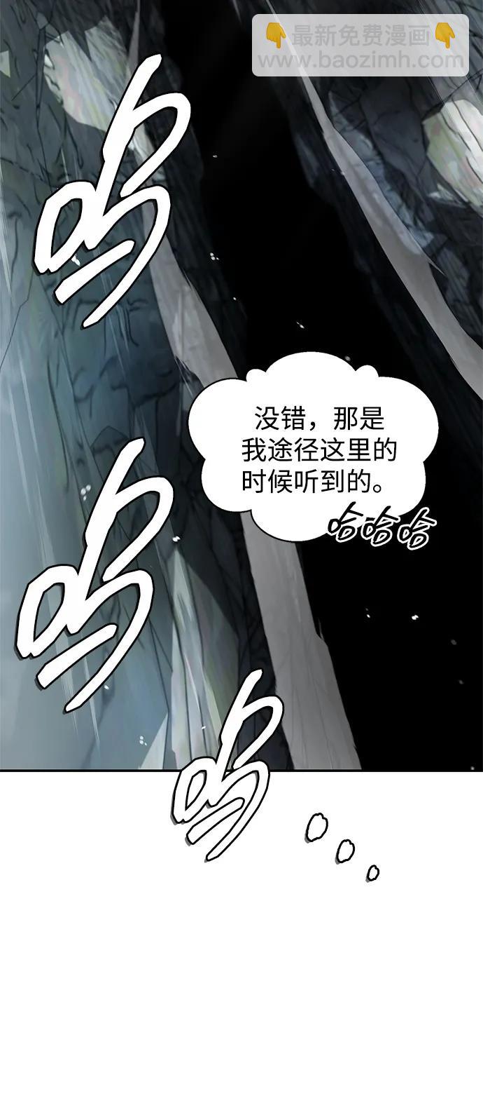[第77话] 金蝉12