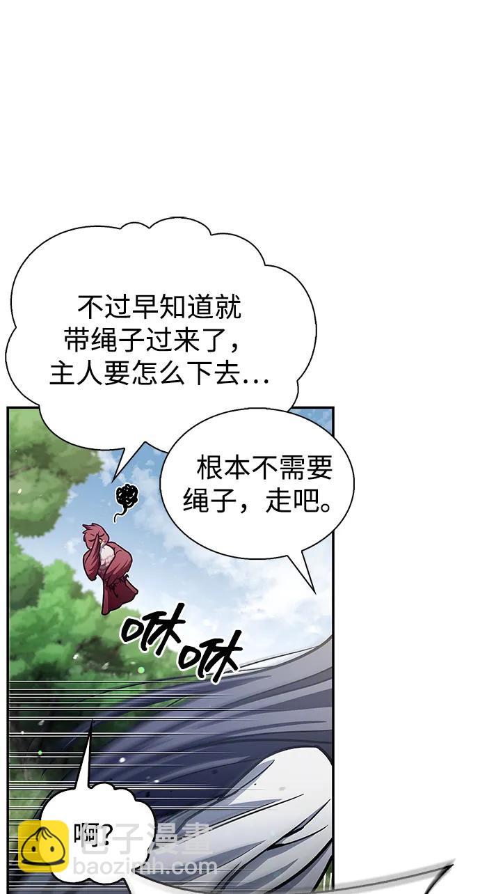 [第77话] 金蝉13