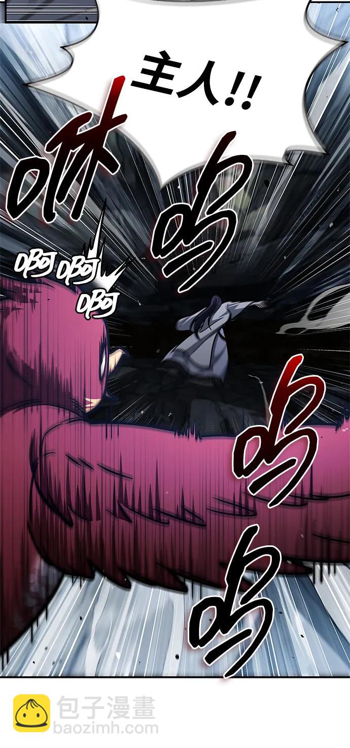 [第77话] 金蝉14