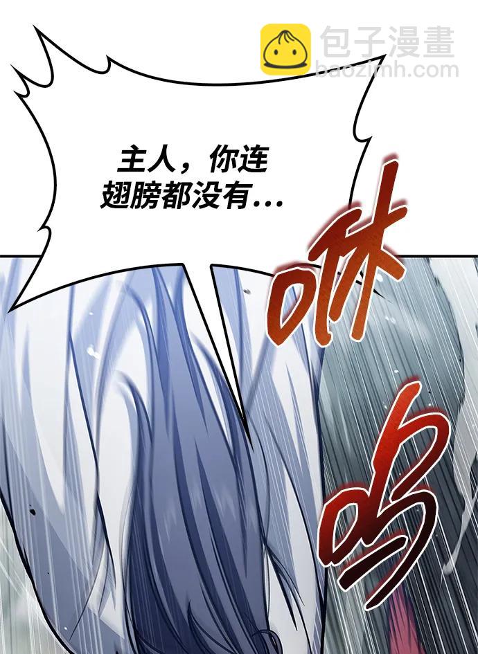 [第77话] 金蝉16