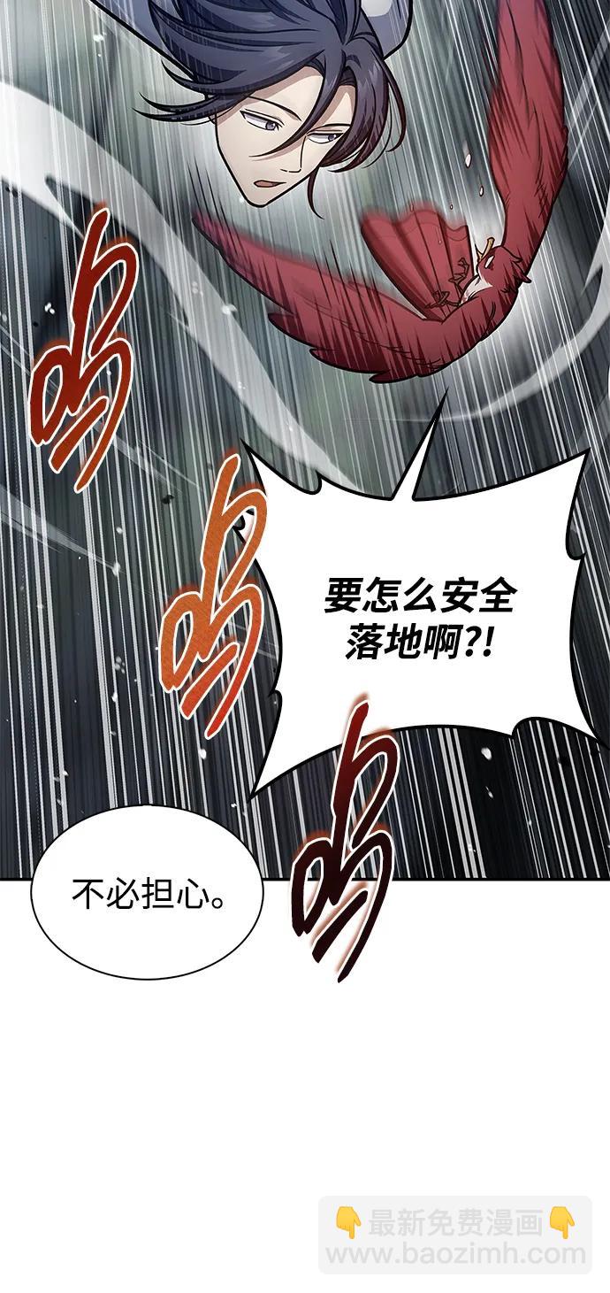 [第77话] 金蝉17