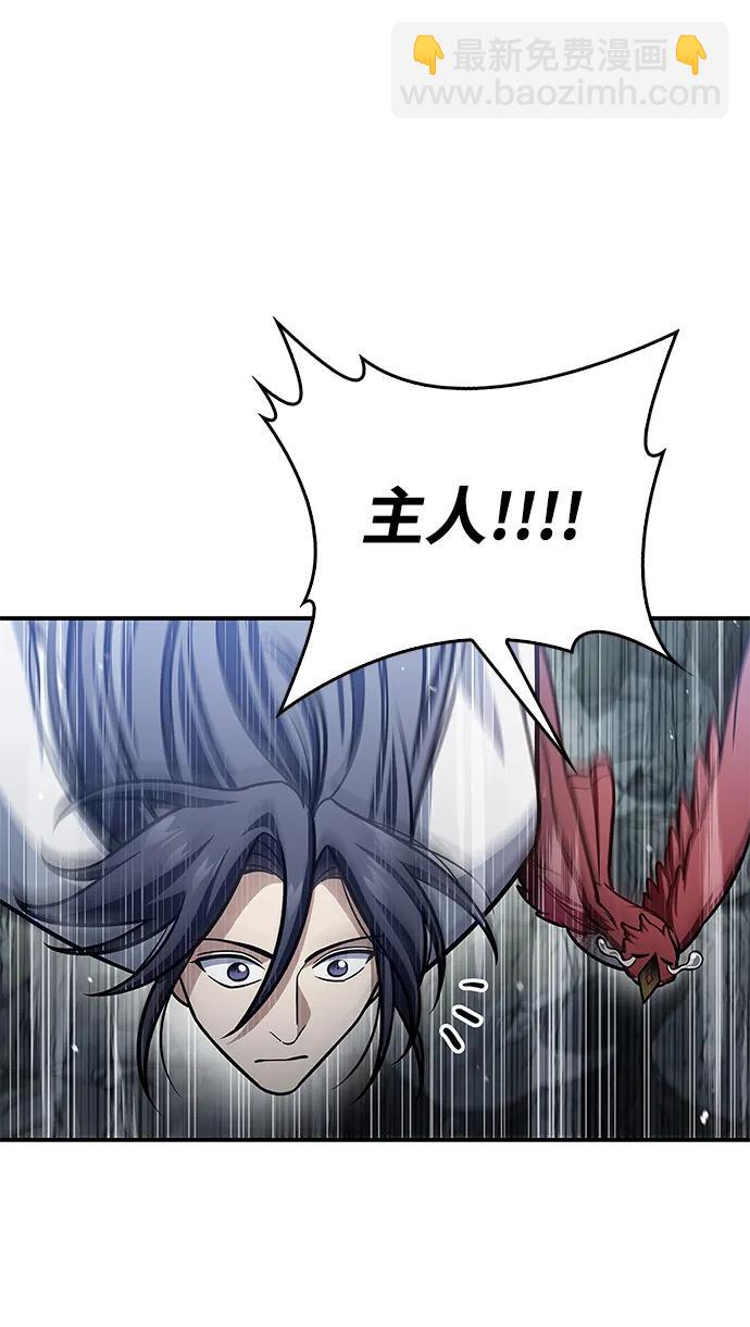 [第77话] 金蝉18
