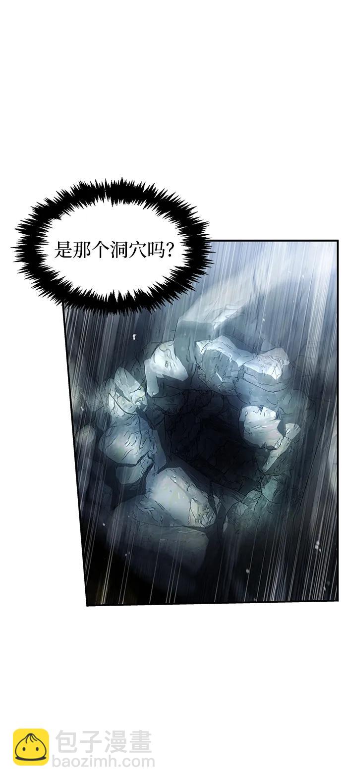 [第77话] 金蝉19