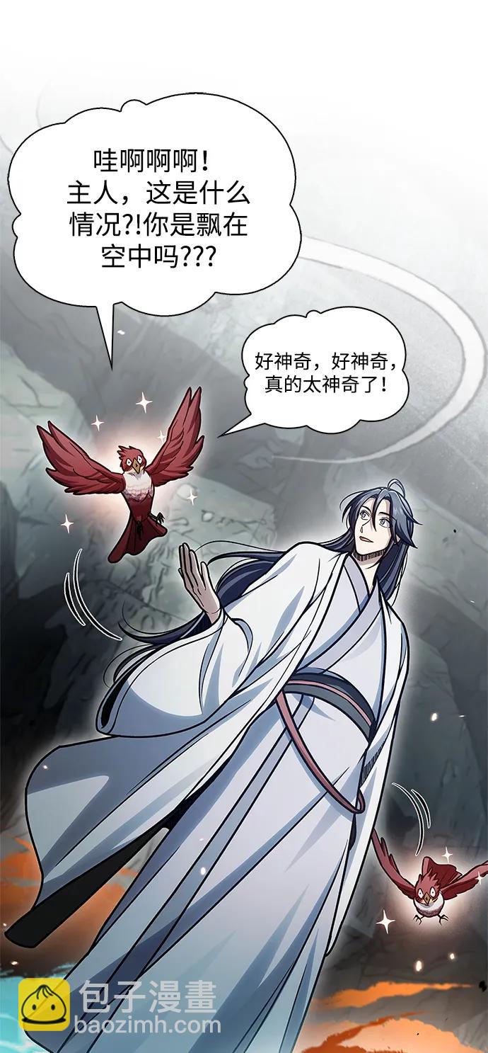 [第77话] 金蝉26