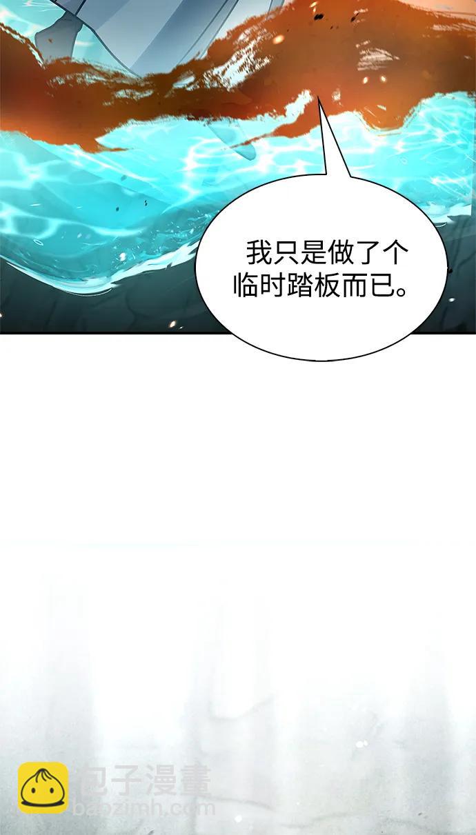 [第77话] 金蝉27