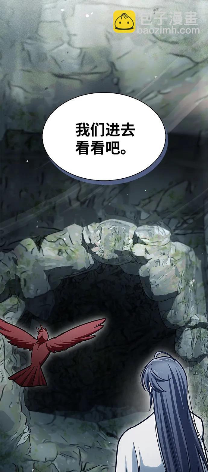 [第77话] 金蝉28