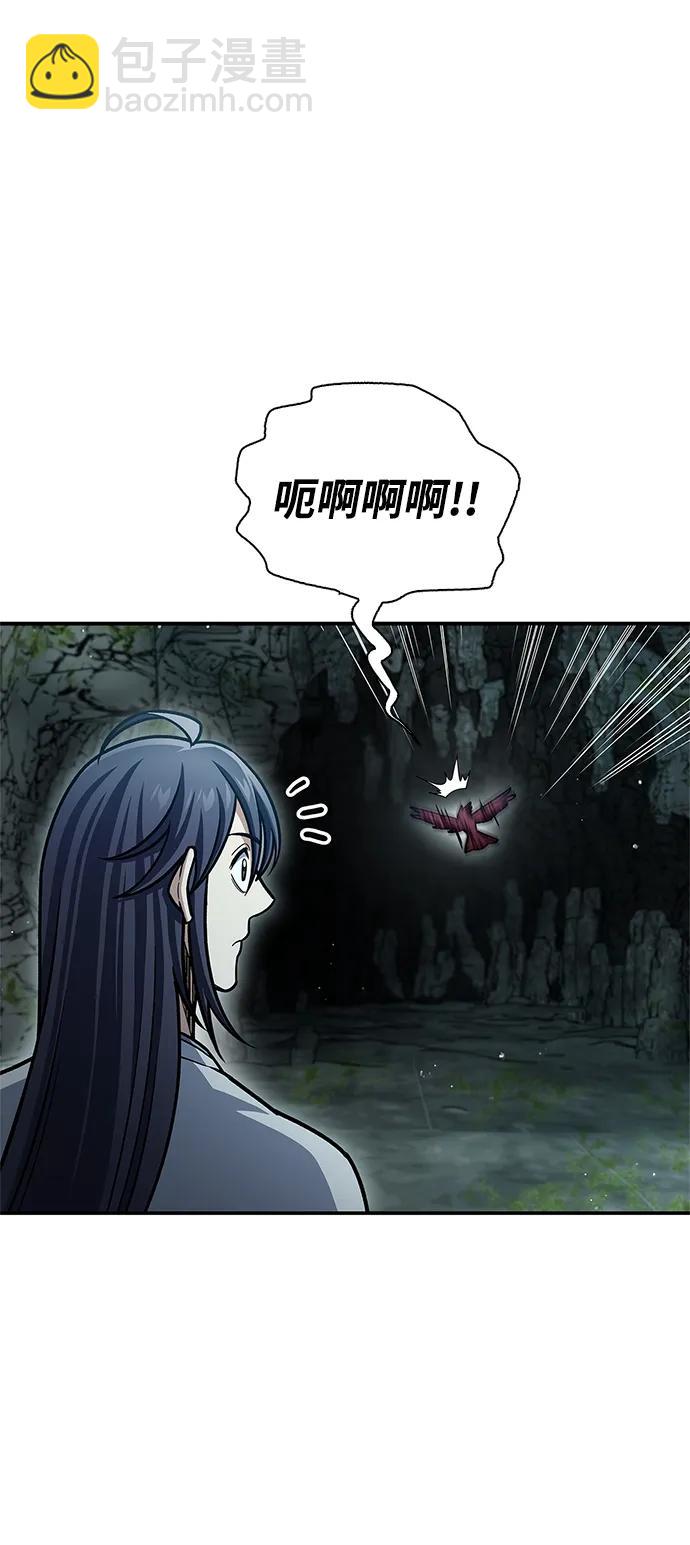 [第77话] 金蝉31