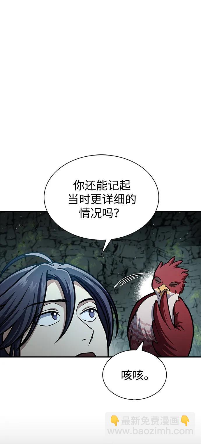 [第77话] 金蝉34