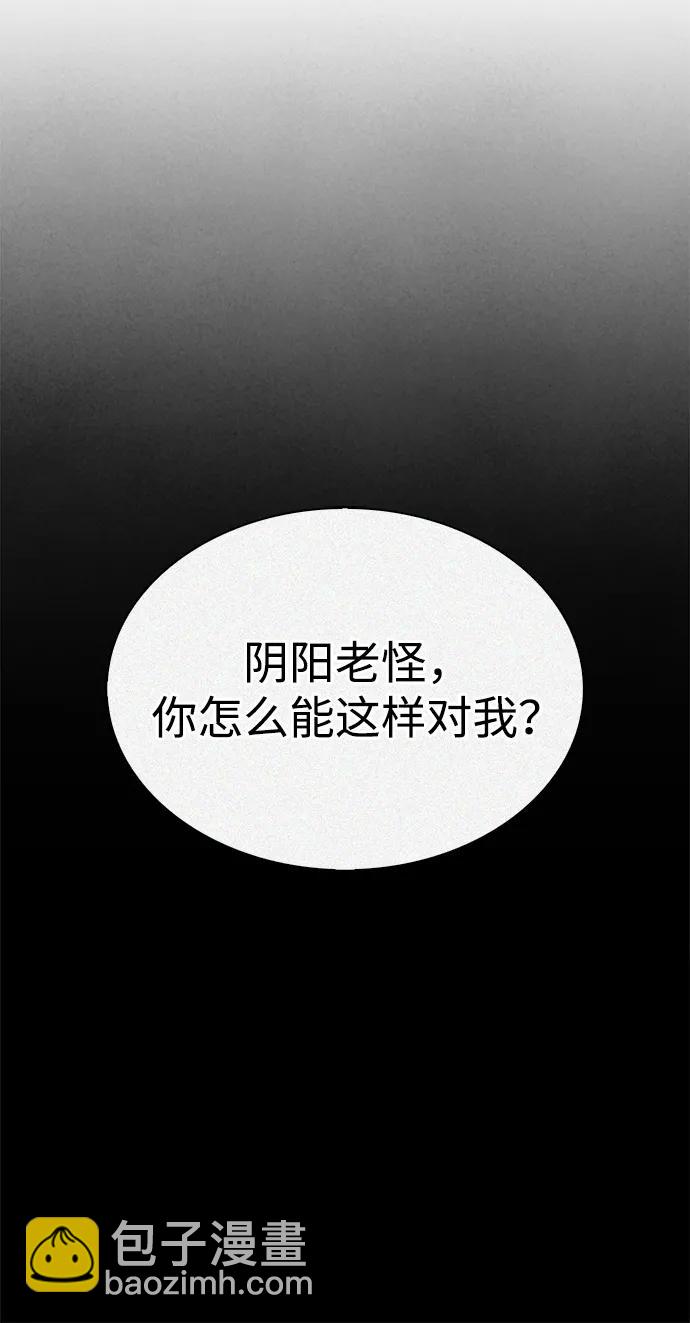 [第77话] 金蝉35