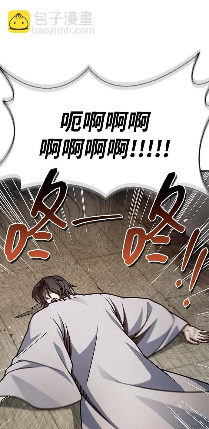 [第77话] 金蝉4