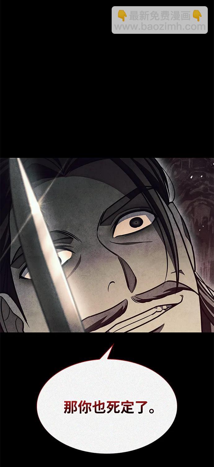 [第77话] 金蝉40