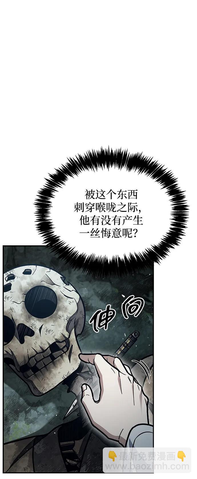 [第77话] 金蝉43