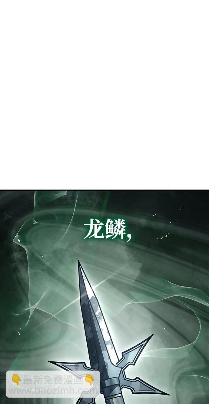 [第77话] 金蝉44