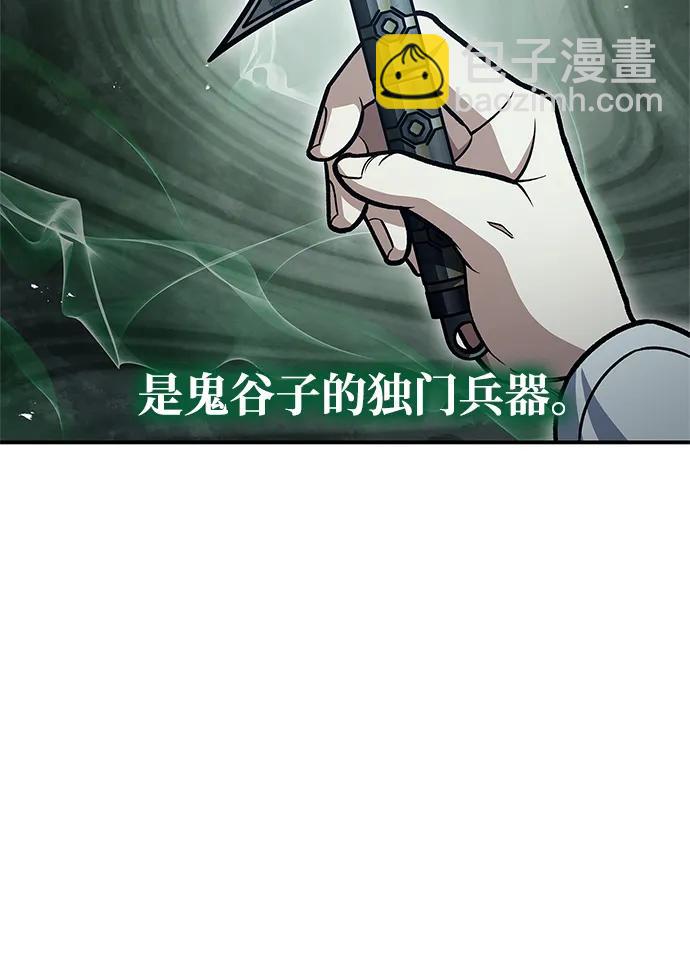 [第77话] 金蝉45