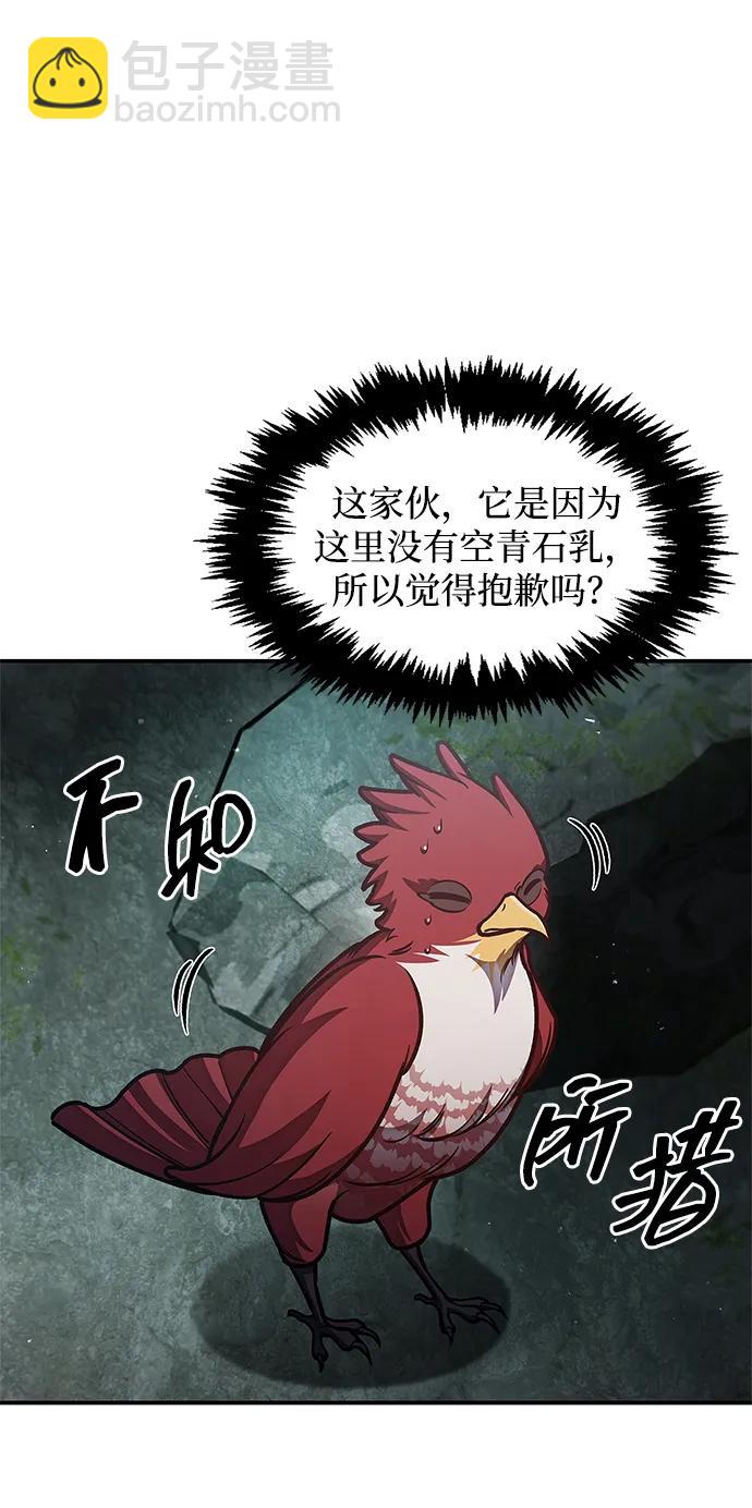 [第77话] 金蝉48