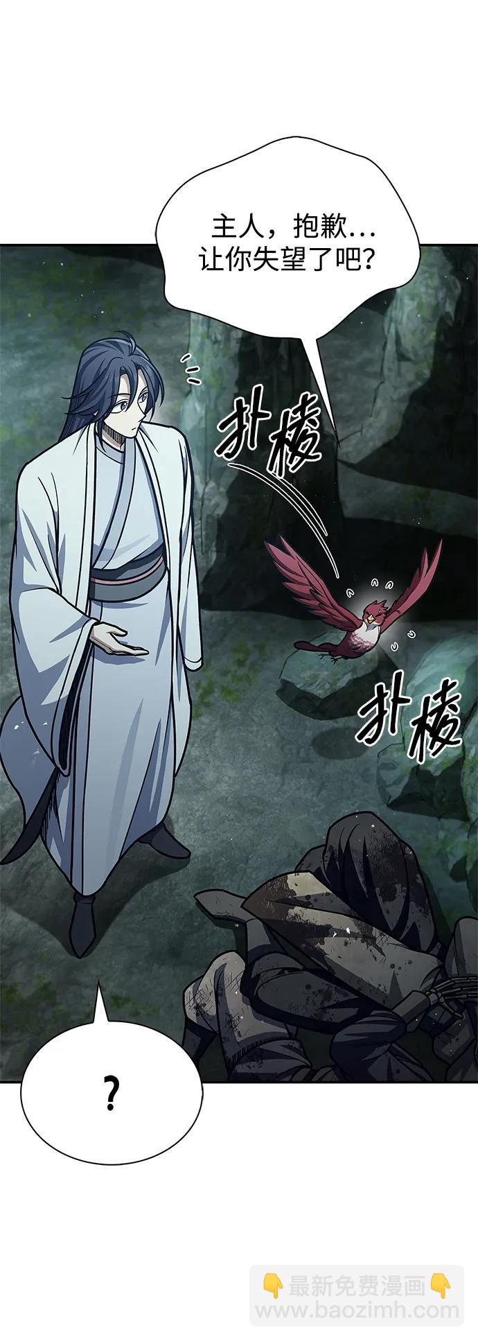 [第77话] 金蝉51