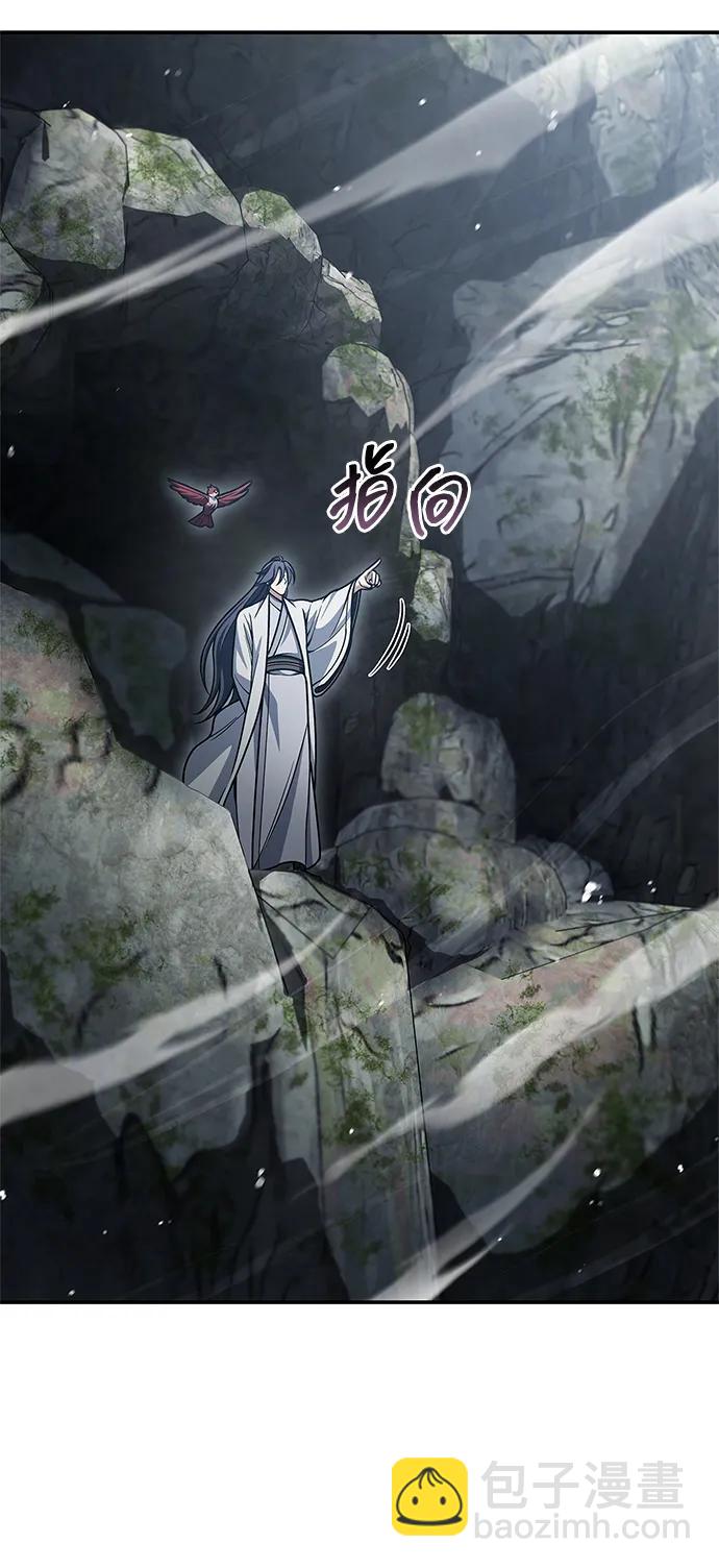 [第77话] 金蝉60