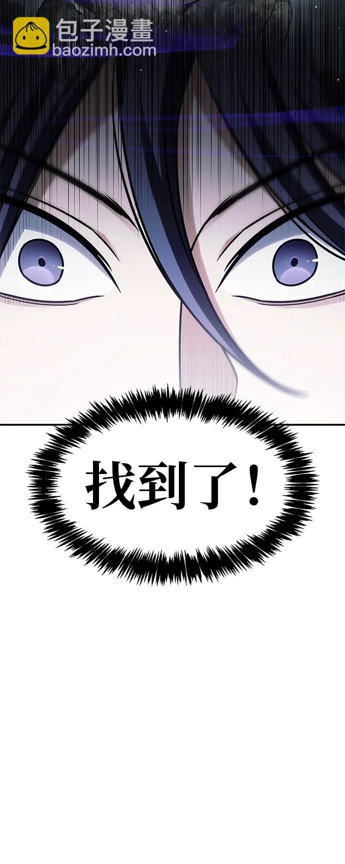 [第77话] 金蝉66