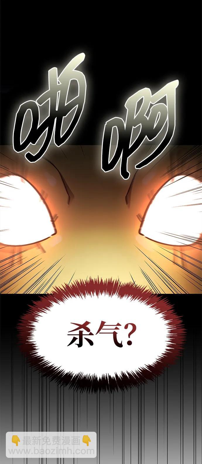 [第77话] 金蝉73