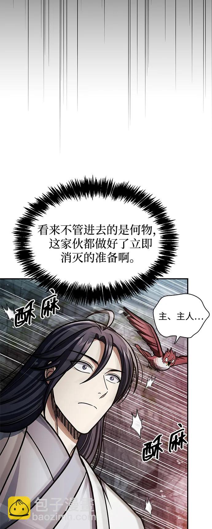 [第77话] 金蝉74