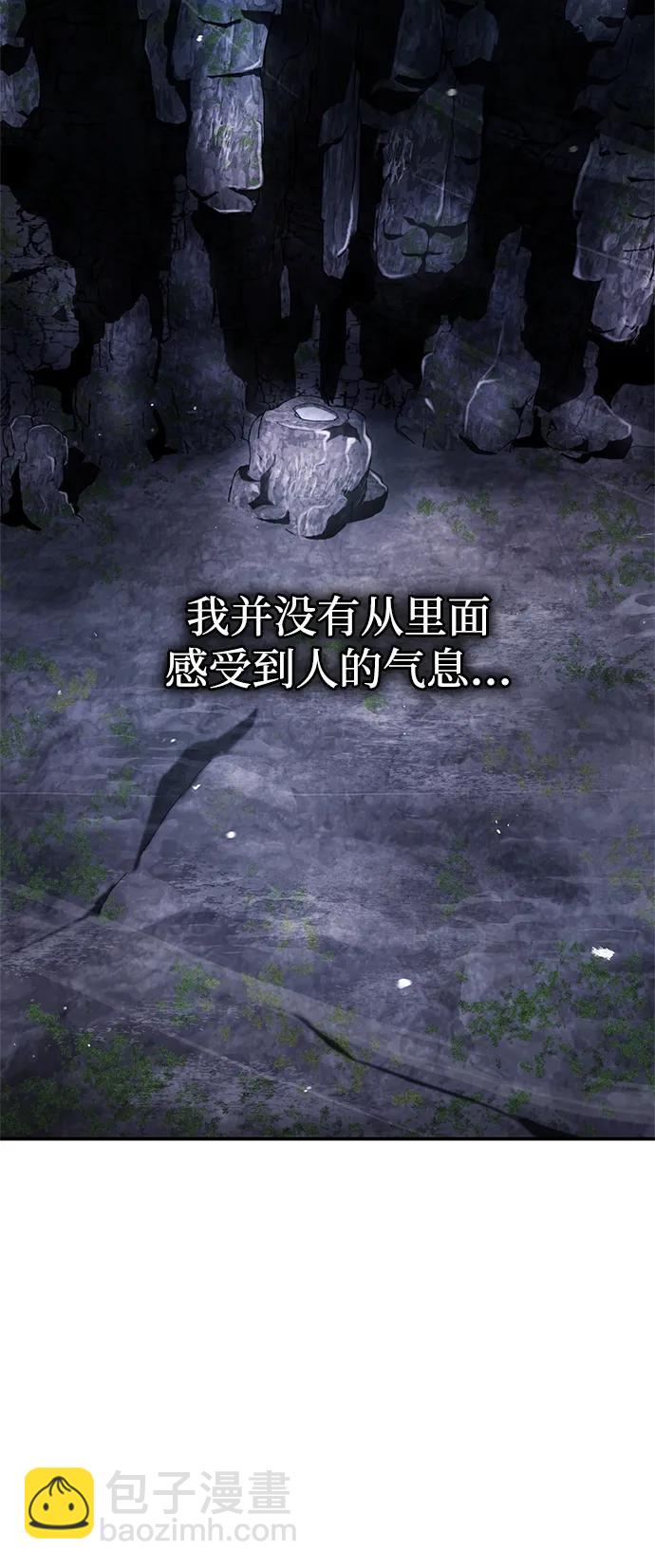 [第77话] 金蝉76