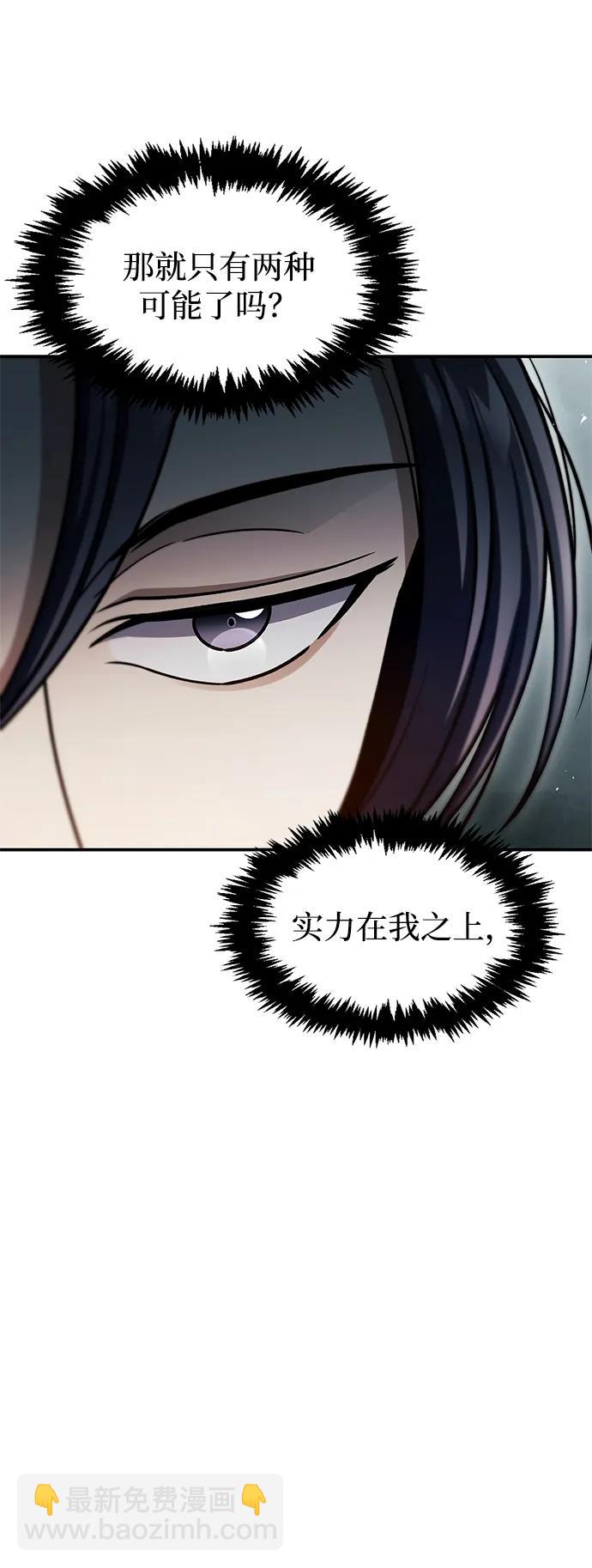 [第77话] 金蝉77