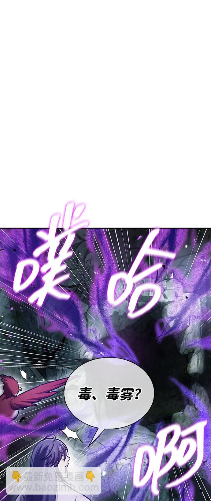 [第77话] 金蝉85