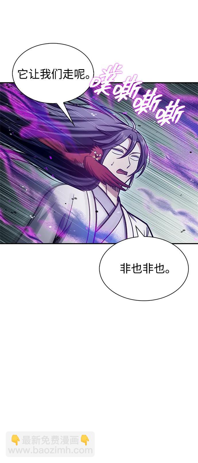 [第77话] 金蝉87