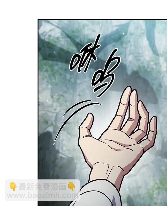 [第77话] 金蝉88