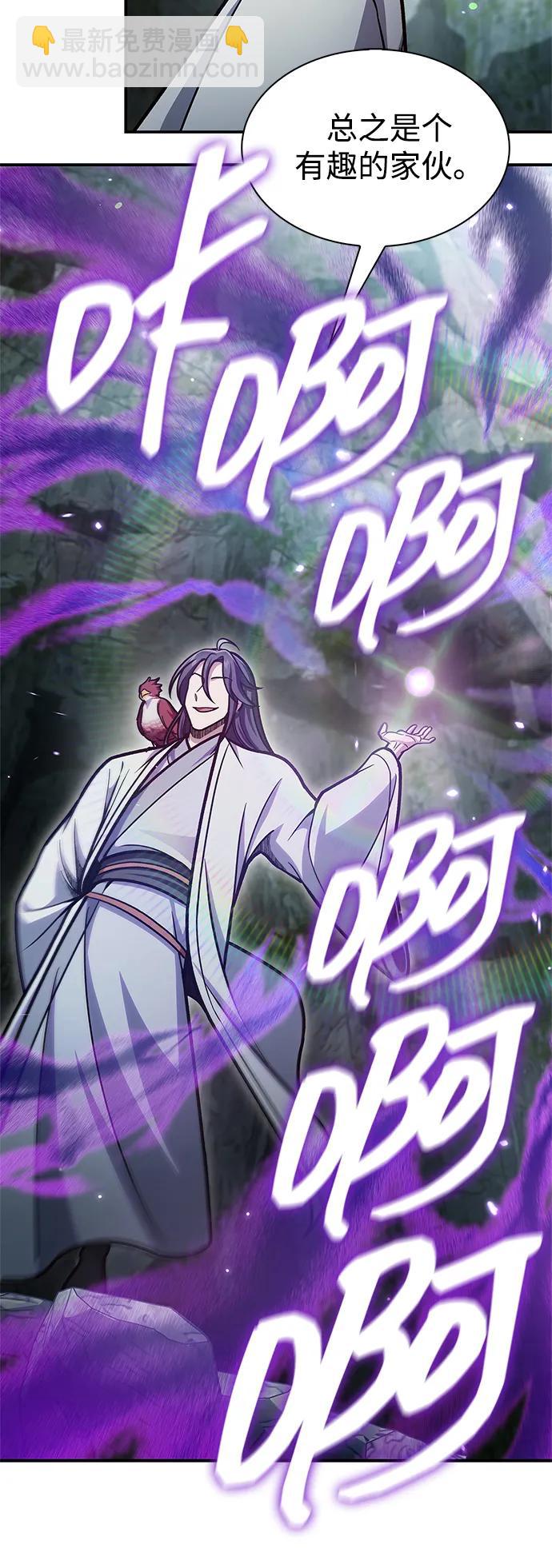 [第77话] 金蝉89