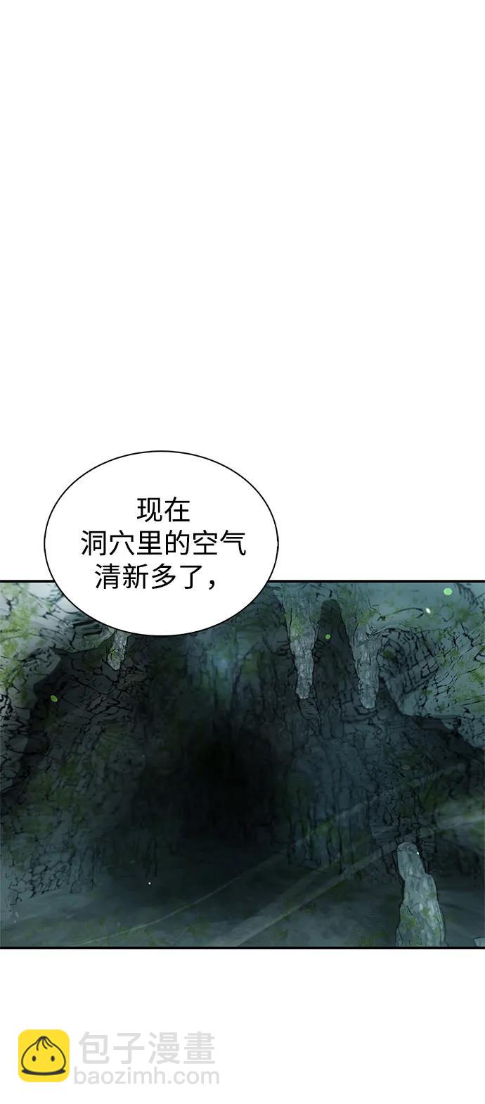 [第77话] 金蝉90