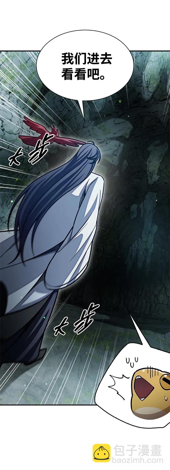 [第77话] 金蝉91
