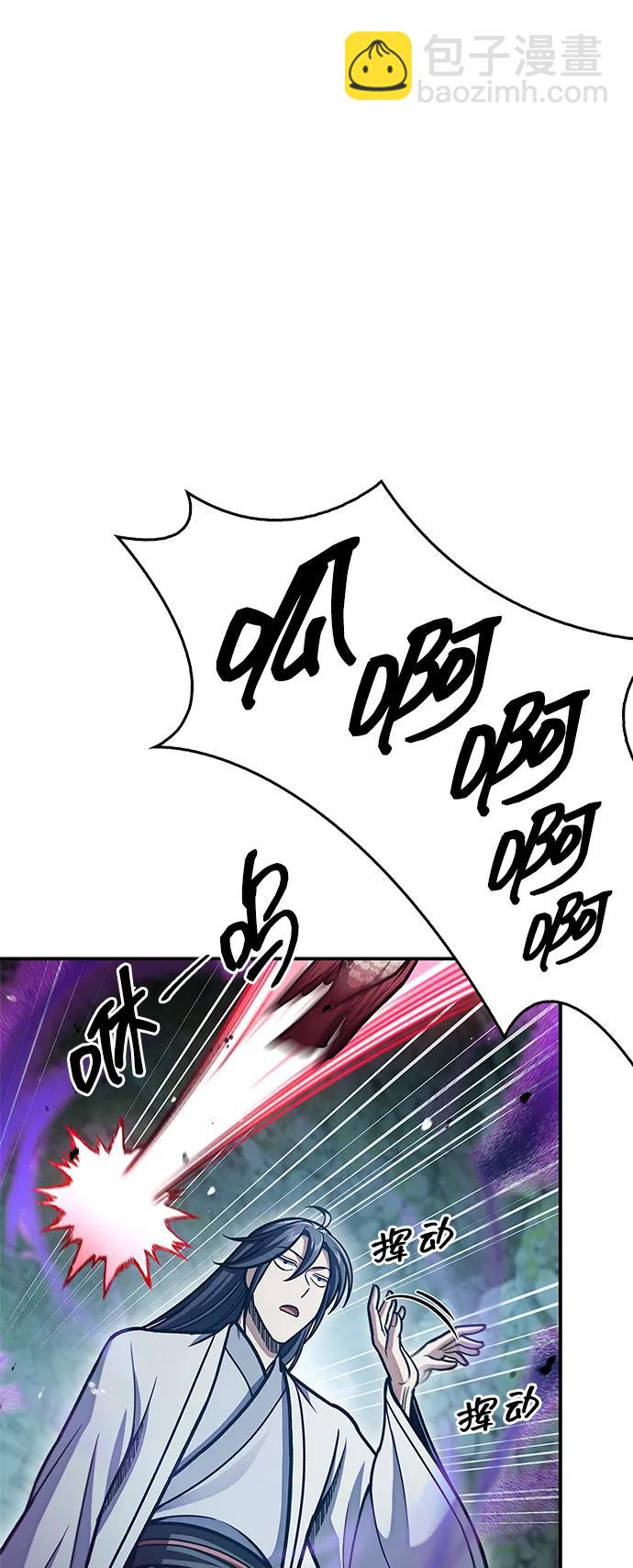 [第77话] 金蝉92