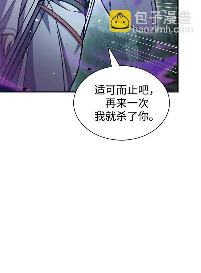[第77话] 金蝉93