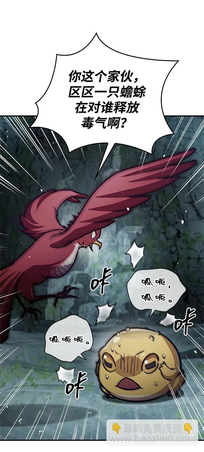 [第77话] 金蝉94
